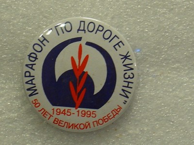 50  победы.jpg