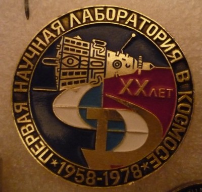 kosmos.jpg