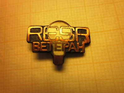 elektriba 016.jpg