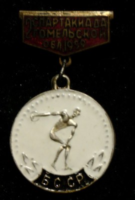 2 спартакиада гом обл.jpg