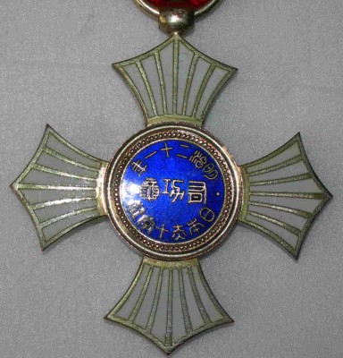 DSCN2534.JPG