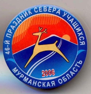 ps_shkola46_2006.jpg