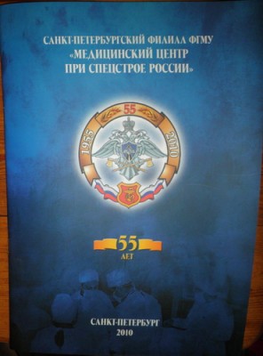 буклет спецстрой.jpg