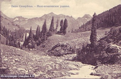 M-Almat.uchelie.Gorelnik.jpg
