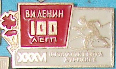 36_Праздник Севера.jpg