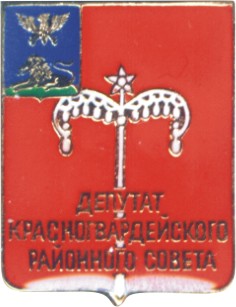 Красногвардейский р-н..jpg