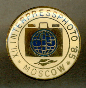 Фотовыставка Интерпрессфото 1985.jpg