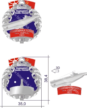 schuka 2010.12.04.jpg