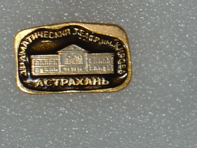 Драмтеатр.jpg
