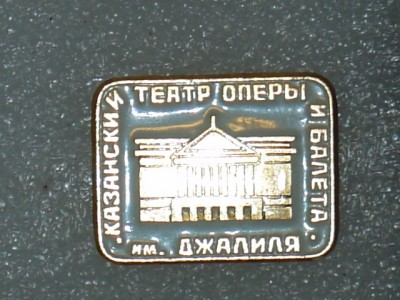 Оперы и балета.jpg