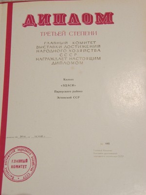 P1185141.JPG