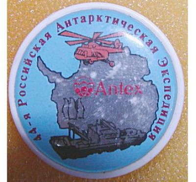 44 антарктическая9.JPG