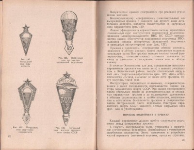 Изоб 2 2827.jpg