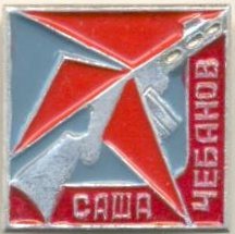 R51Ku6.jpg