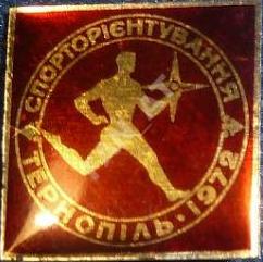 Тернопіль 48.jpg