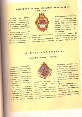 Изображение 032.jpg