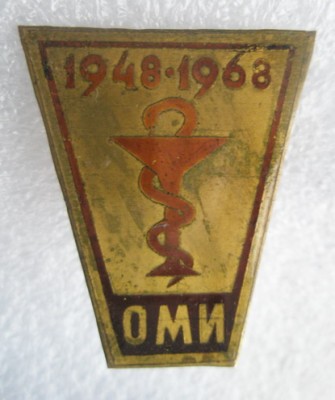 ОМИ.jpg
