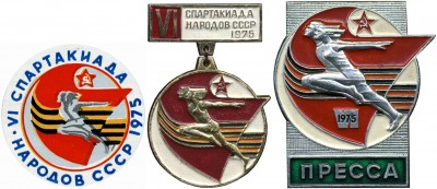 6 Спартакиада народов СССР-рис-офиц-пресса-1975.jpg