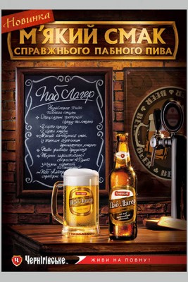 pab-lager• (1).jpg