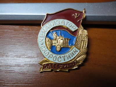 вов 890.jpg