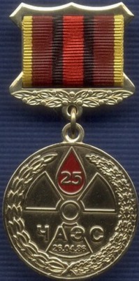 челзнак3.jpg