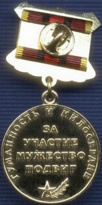 челзнак4.jpg