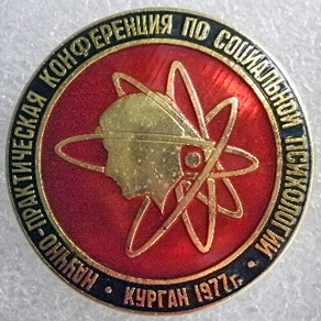 курган.JPG