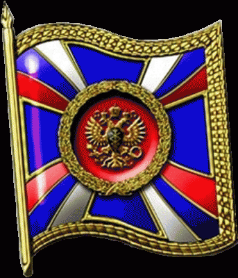 Почетный знак Гендиректора.gif
