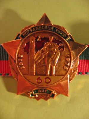 60 лет 3.jpg