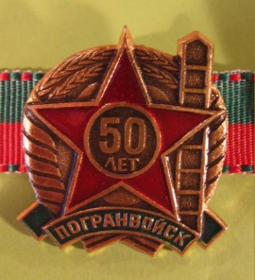 50 лет 2.jpg