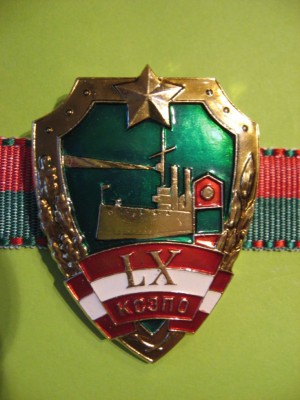 КСЗПО.jpg
