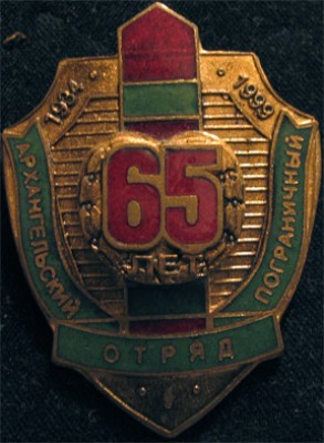 КСЗПО18.jpg