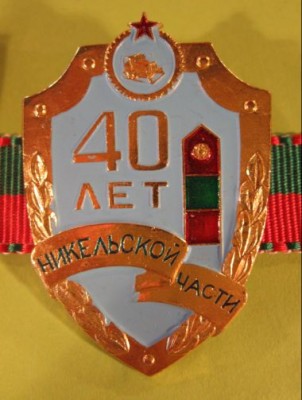КСЗПО14.jpg
