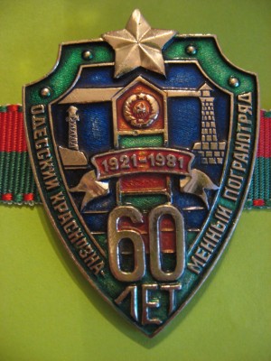 КЗПО5.jpg