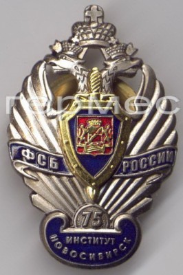 ифсб75.jpg