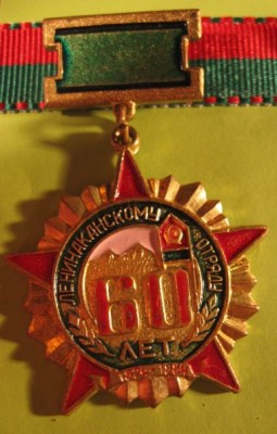 КЗакПО1.jpg