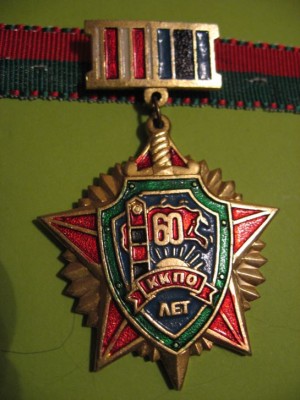 КСАПО5.jpg