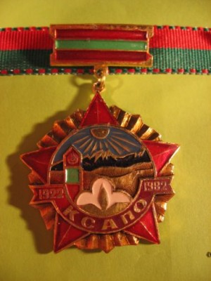 КСАПО2.jpg