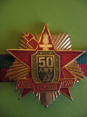 КСАПО12.jpg