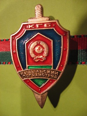 КЗабПО2.jpg