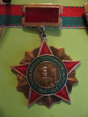 КЗабПО1.jpg
