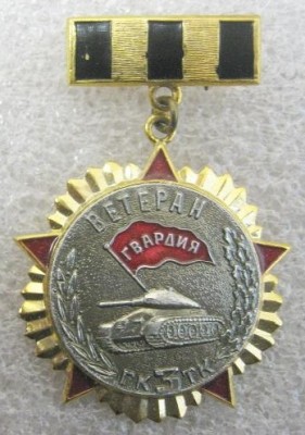 3ГКТК.jpg