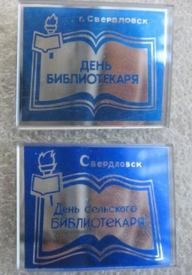 2 дня Св..jpg