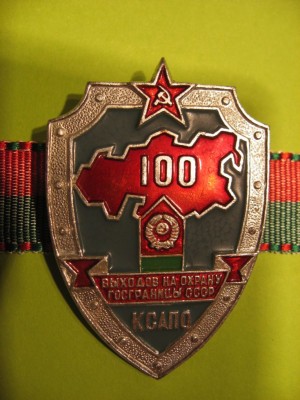 100 ксапо.jpg