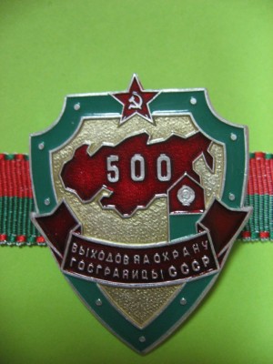 500 2.jpg