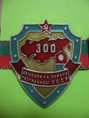 300 2.jpg