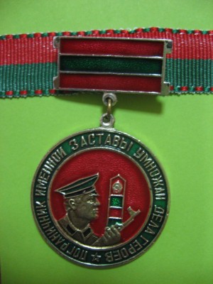 имен заст.jpg