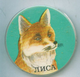 лис.jpg