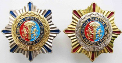 За заслуги Канский район.jpg