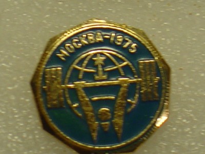 Москва-1975.jpg